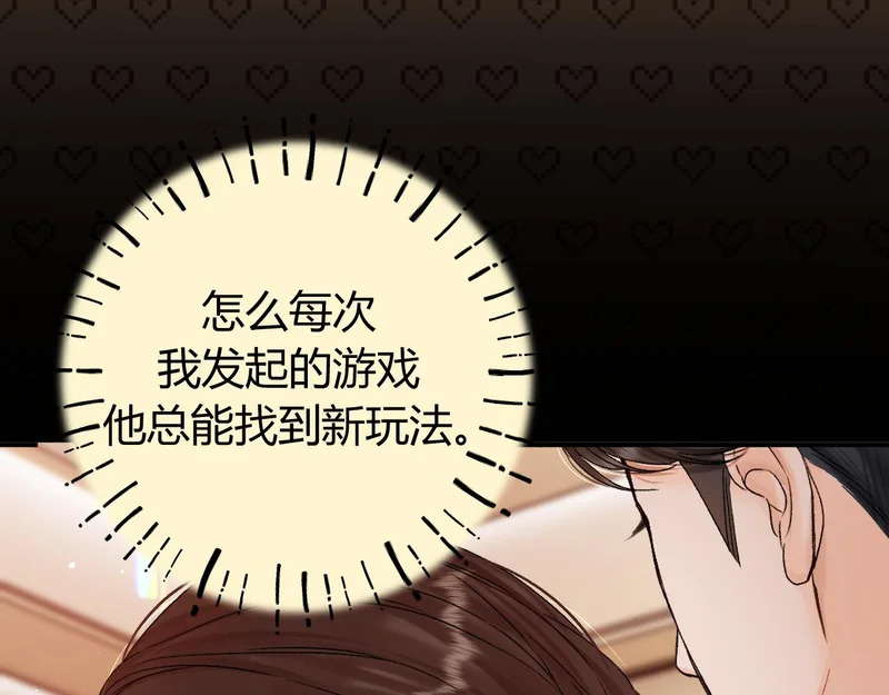 044 我要试试 第49页