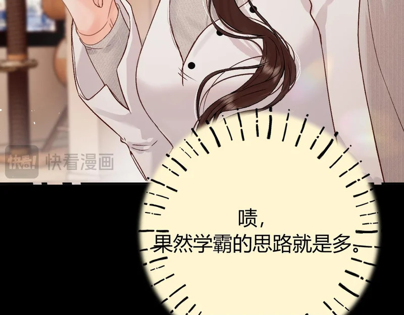 044 我要试试 第51页