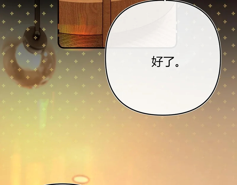 044 我要试试 第55页
