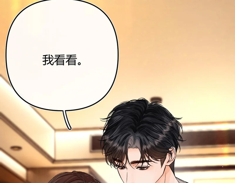 044 我要试试 第56页