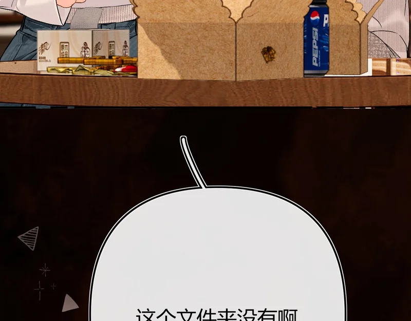 044 我要试试 第58页