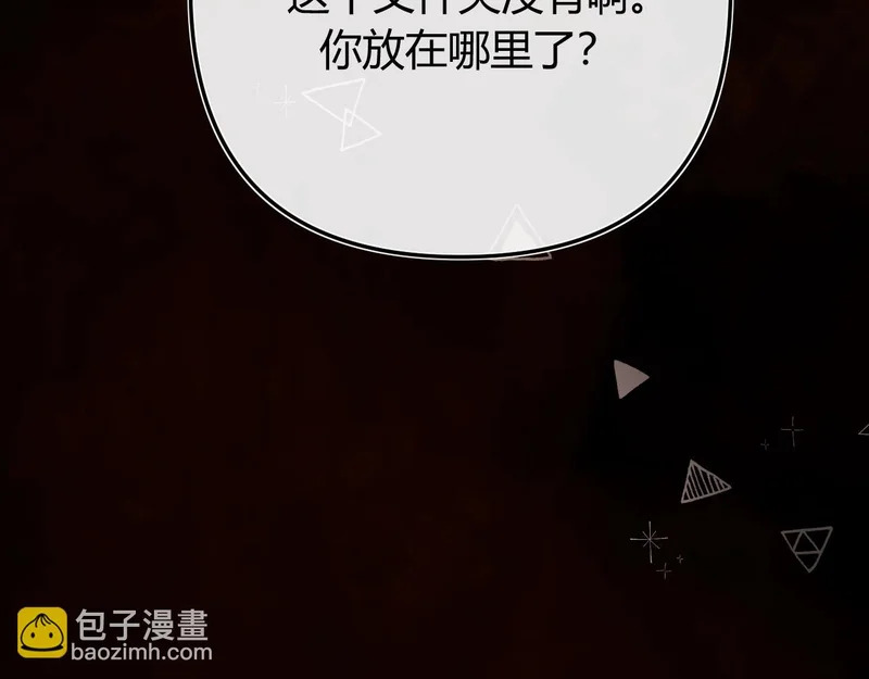 044 我要试试 第59页