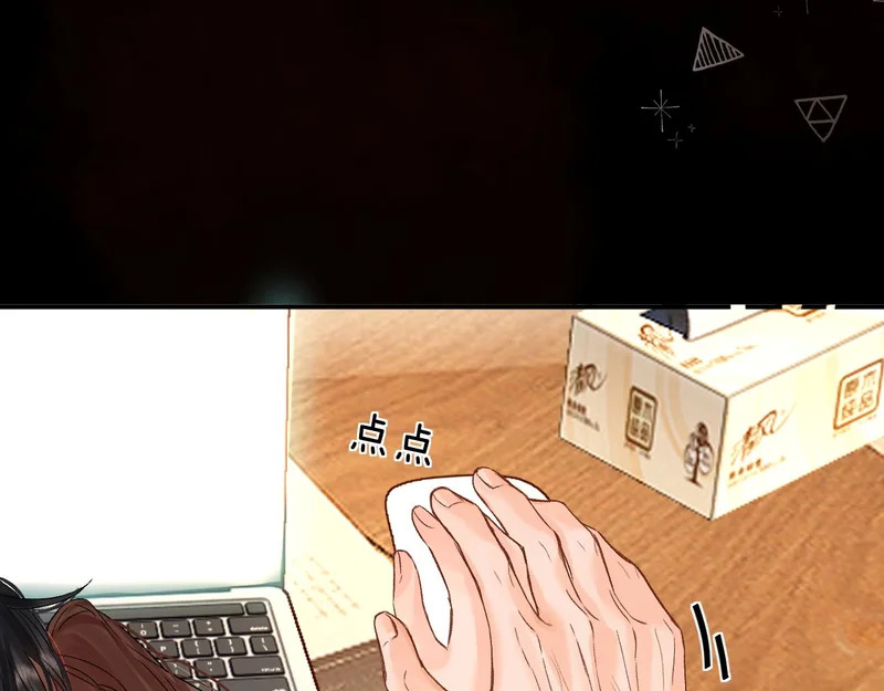 044 我要试试 第64页