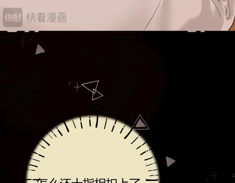 044 我要试试 第66页