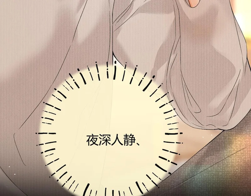 044 我要试试 第71页