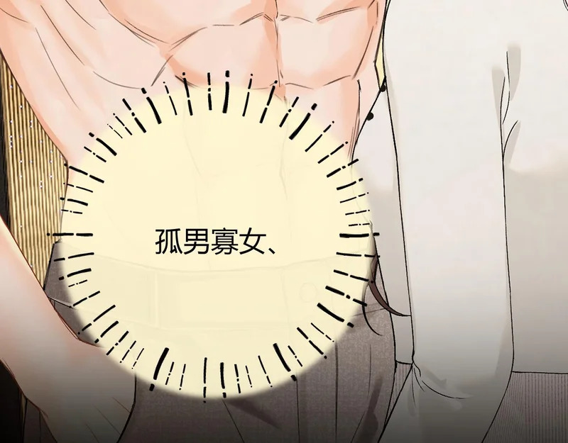 044 我要试试 第75页