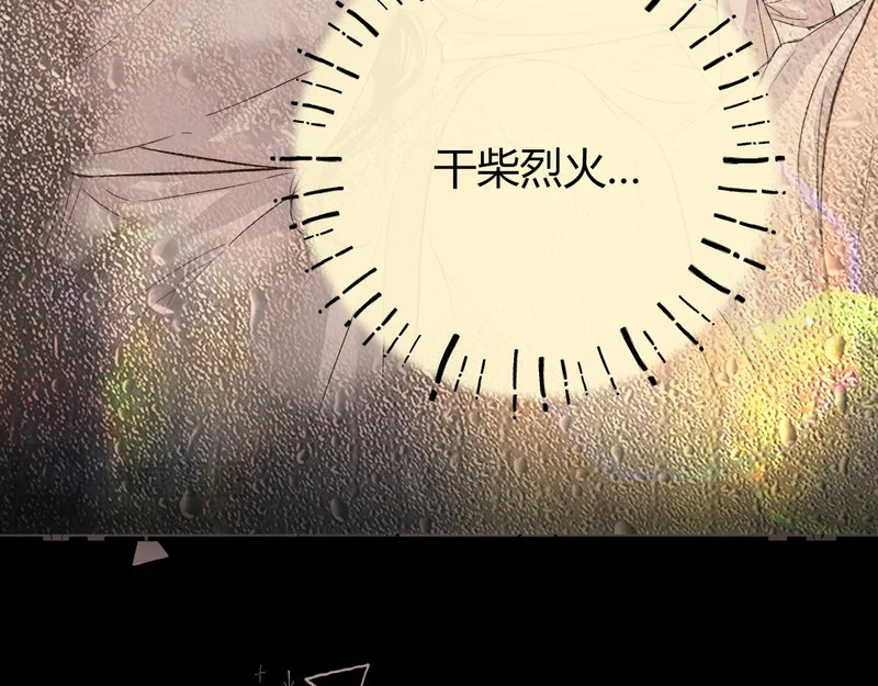 044 我要试试 第79页