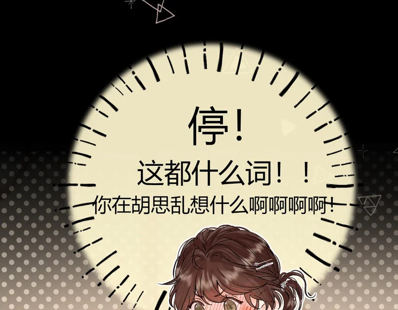 044 我要试试 第80页