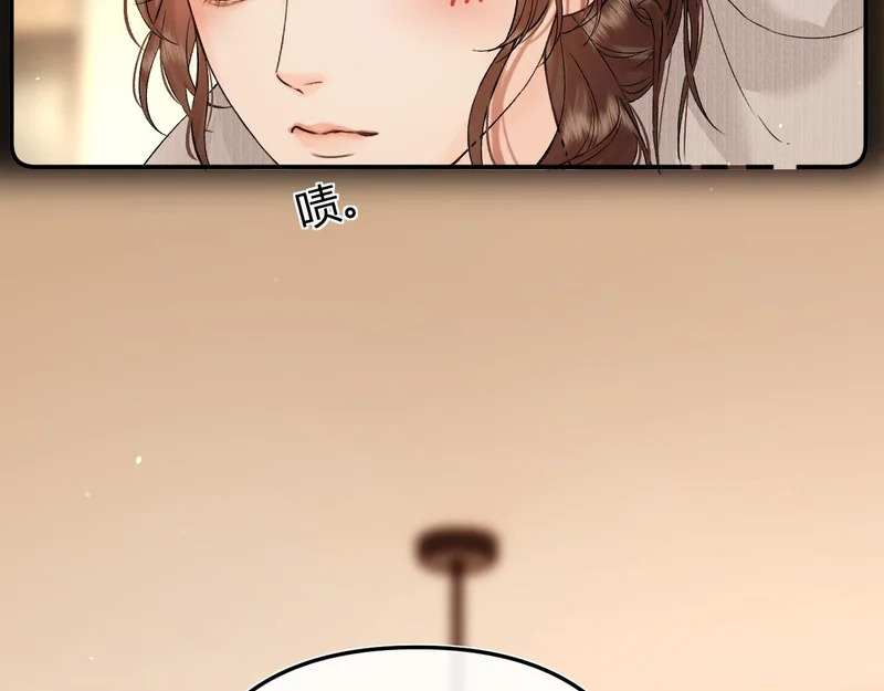 044 我要试试 第83页