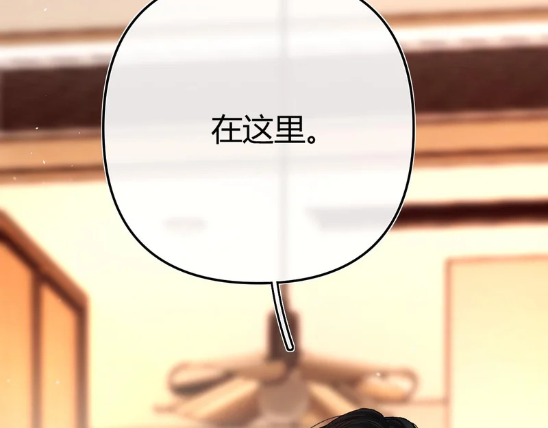 044 我要试试 第84页