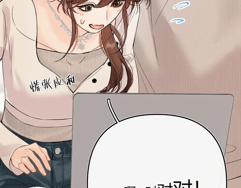 044 我要试试 第86页