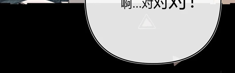 044 我要试试 第87页