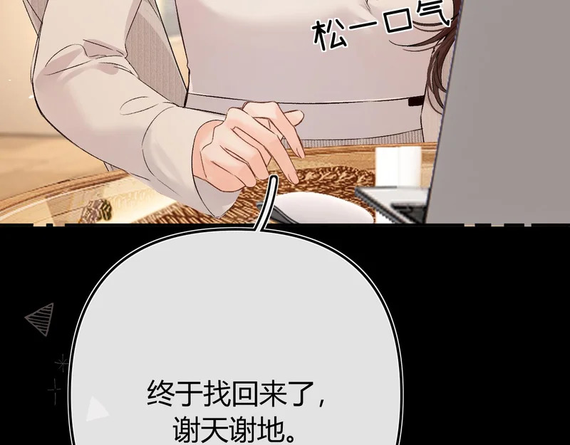 044 我要试试 第90页