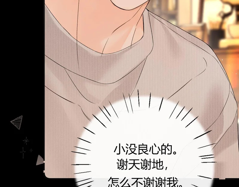 044 我要试试 第93页