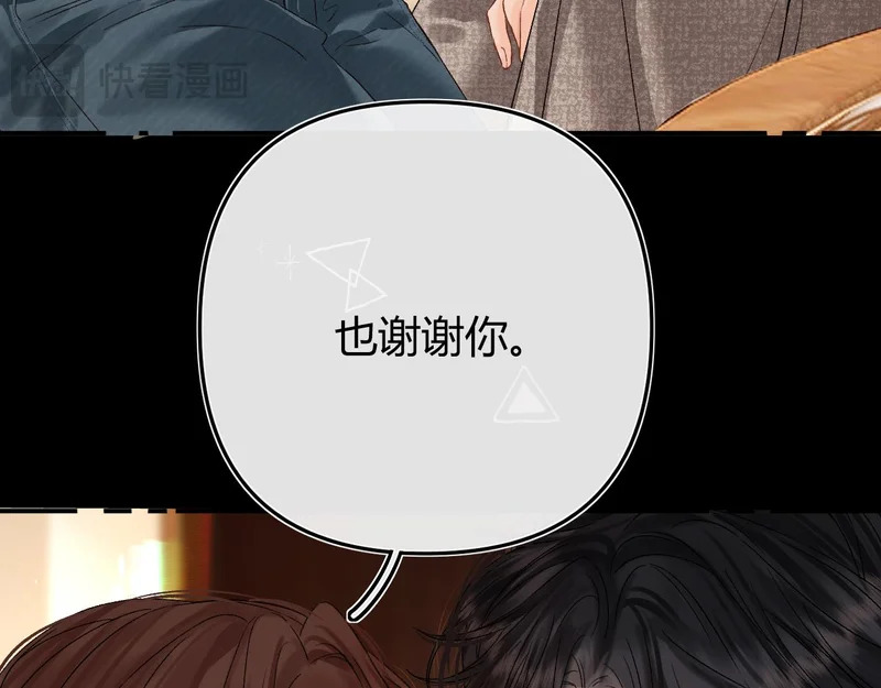 044 我要试试 第97页