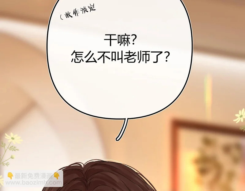 044 我要试试 第132页