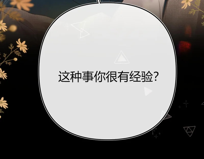 044 我要试试 第135页