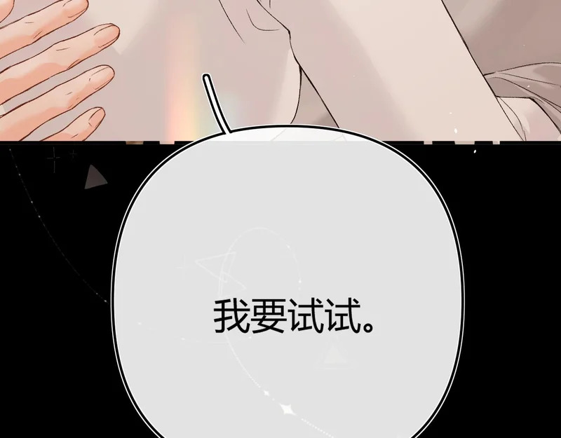 044 我要试试 第145页