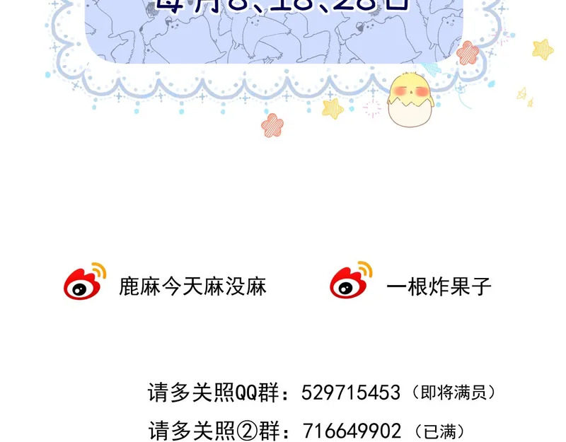 044 我要试试 第151页