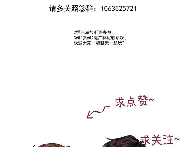 044 我要试试 第152页