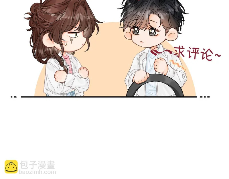 044 我要试试 第153页