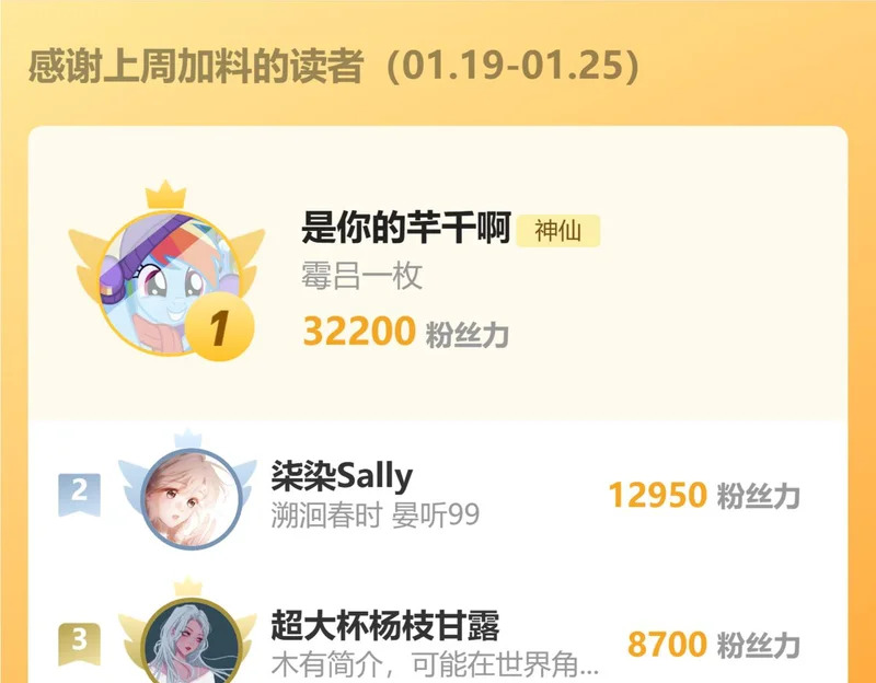 044 我要试试 第155页