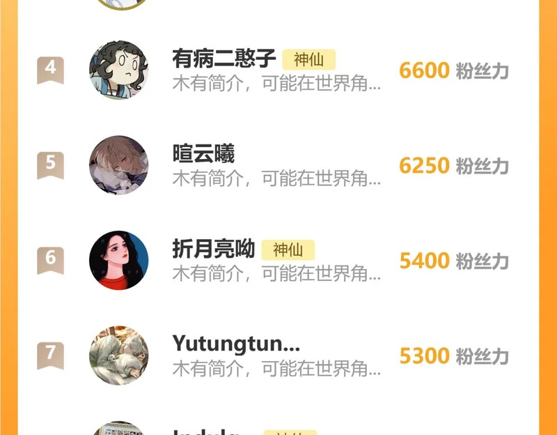 044 我要试试 第156页