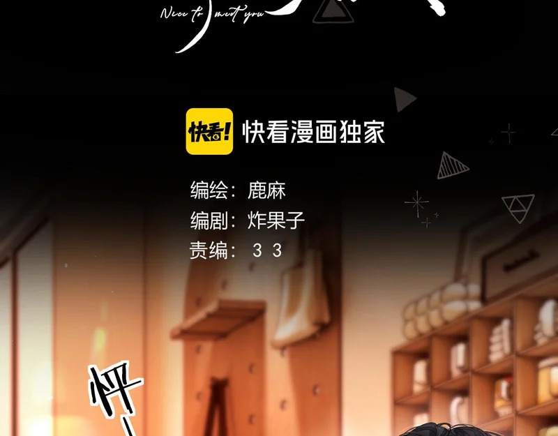 045 主动 第14页
