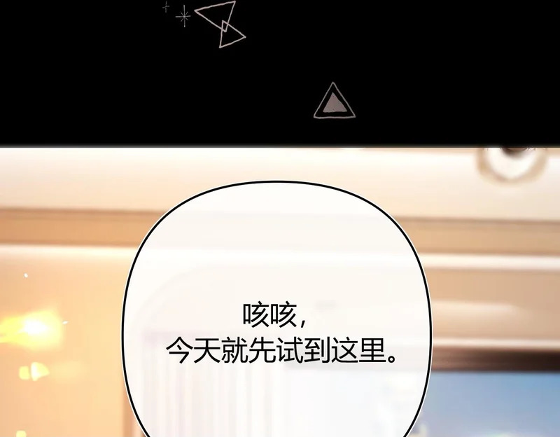 045 主动 第50页