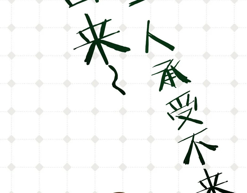 045 主动 第64页