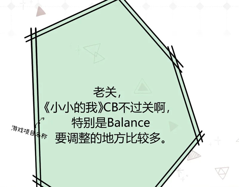 045 主动 第67页