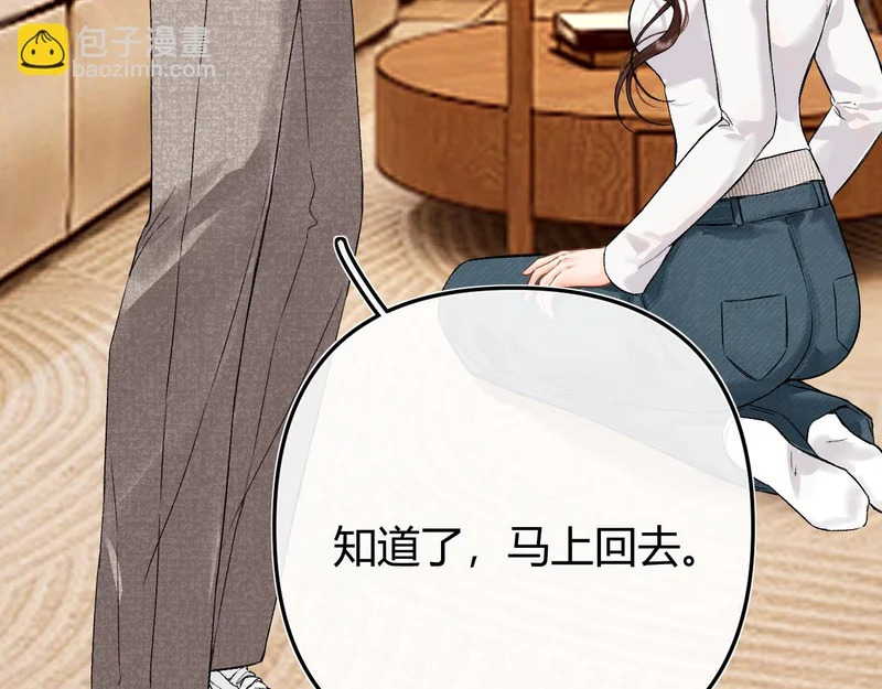 045 主动 第71页