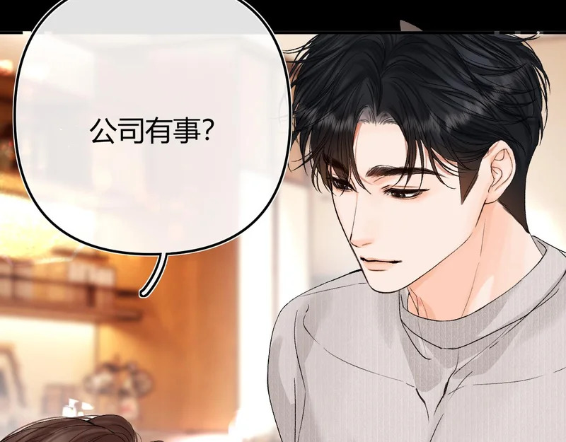 045 主动 第73页