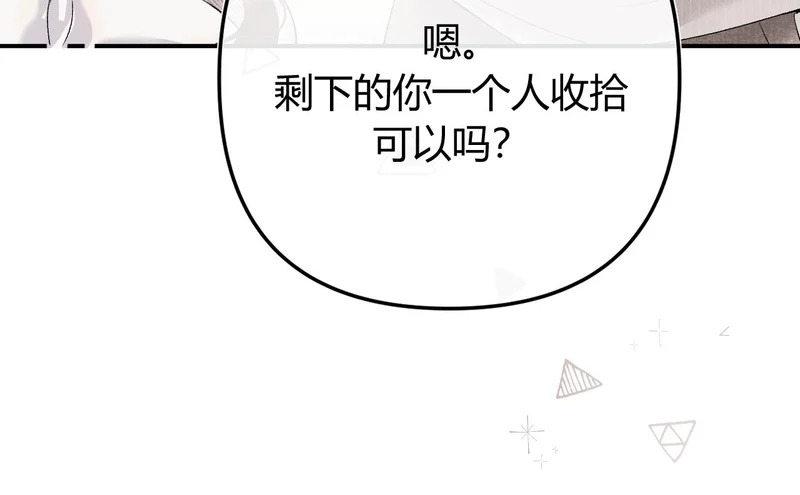 045 主动 第75页