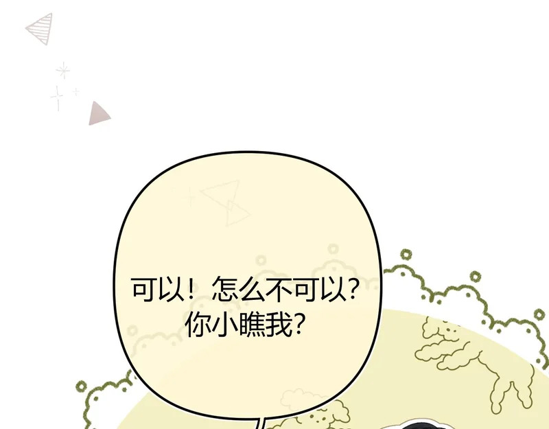 045 主动 第76页