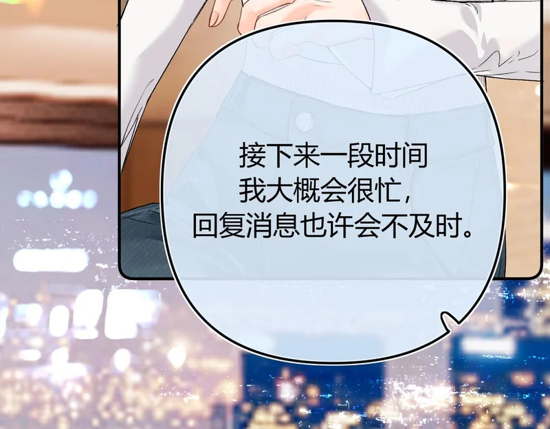 045 主动 第81页