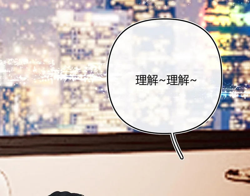 045 主动 第82页