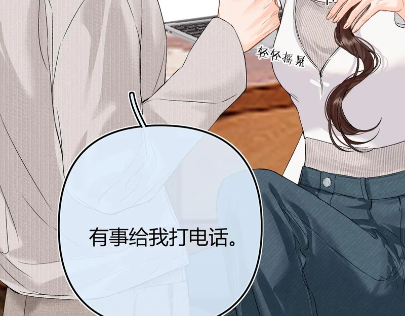 045 主动 第84页