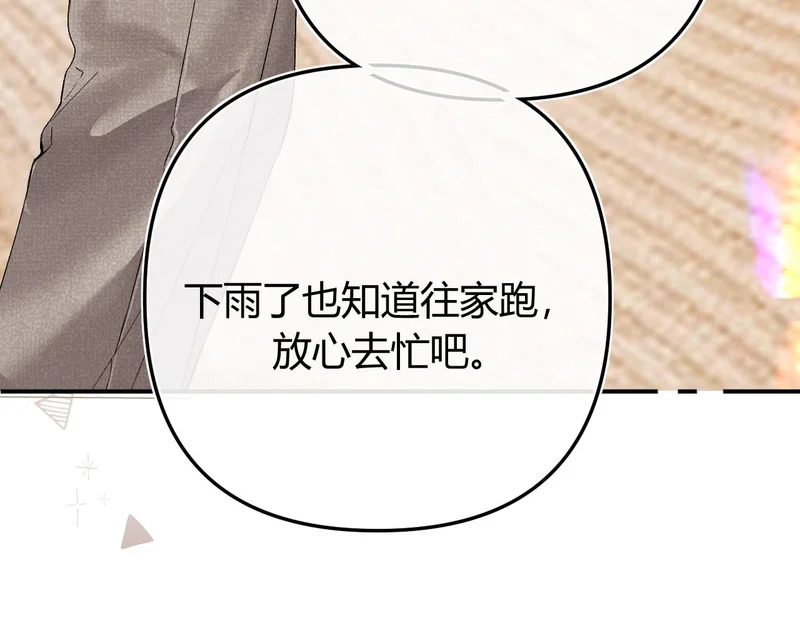045 主动 第86页