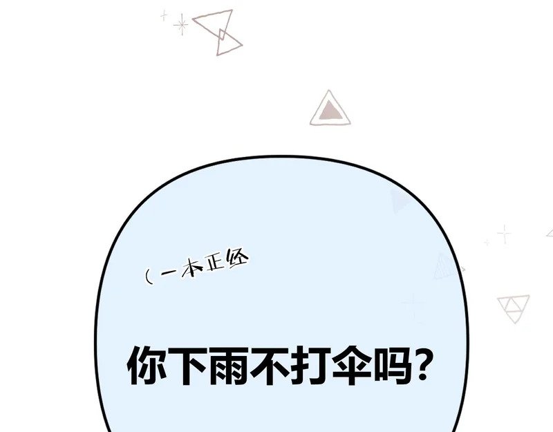 045 主动 第87页