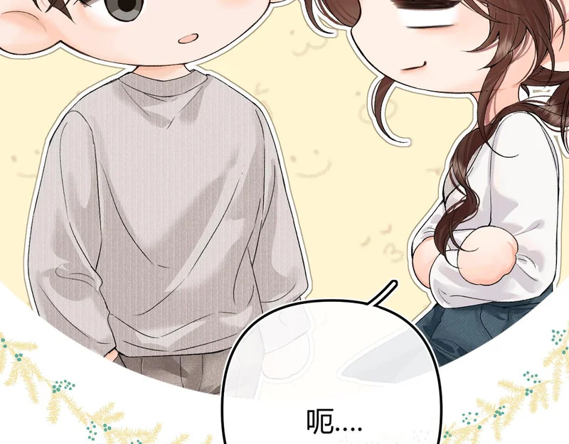 045 主动 第89页