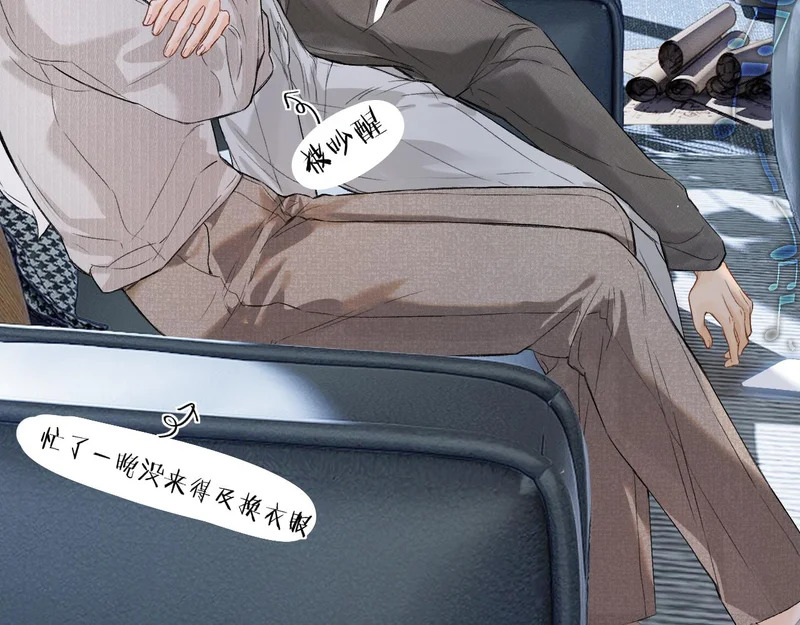 045 主动 第103页