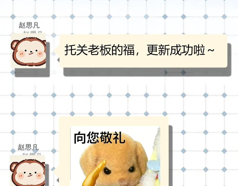 045 主动 第111页