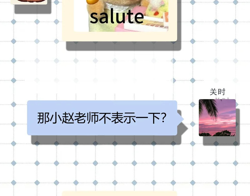 045 主动 第112页