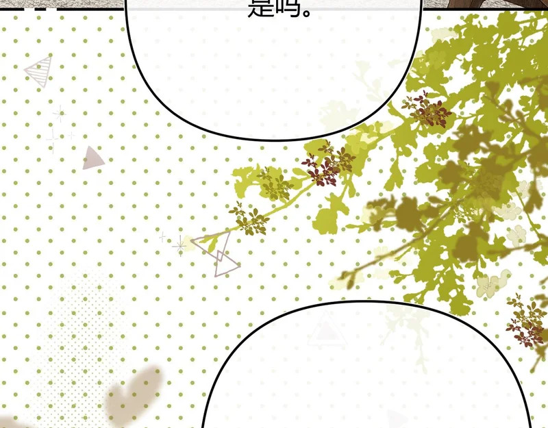 045 主动 第121页