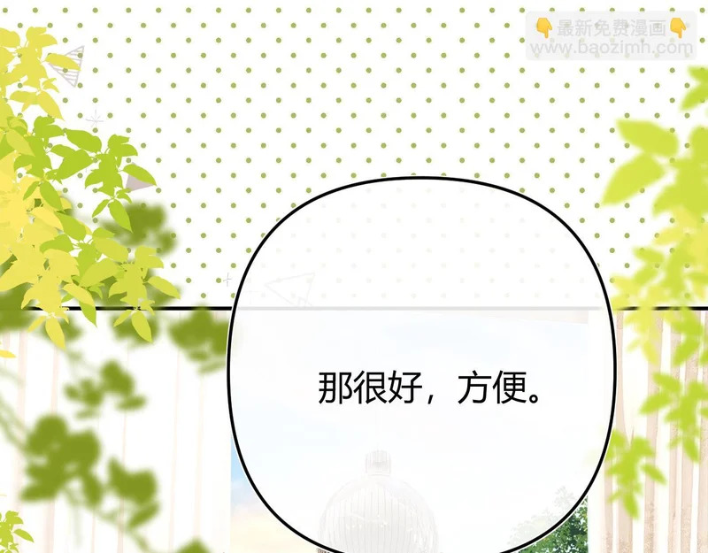 045 主动 第125页