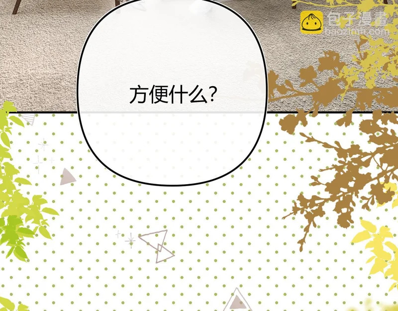 045 主动 第127页