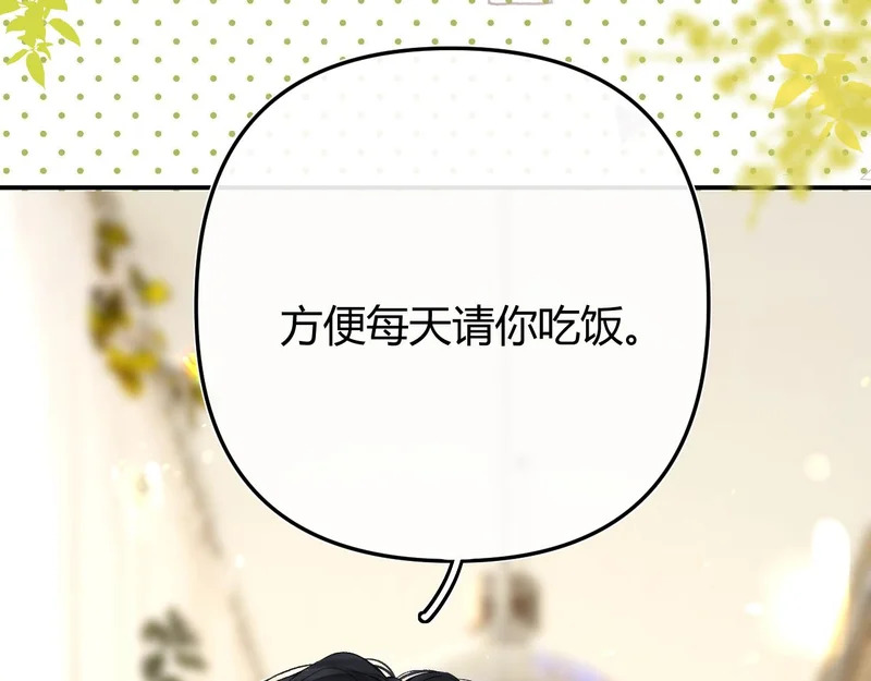 045 主动 第128页