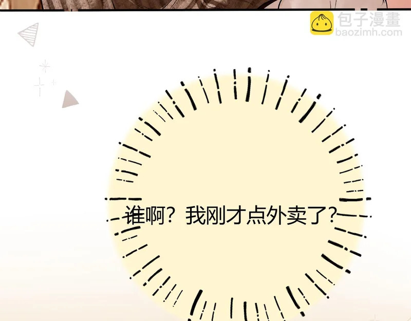 045 主动 第138页