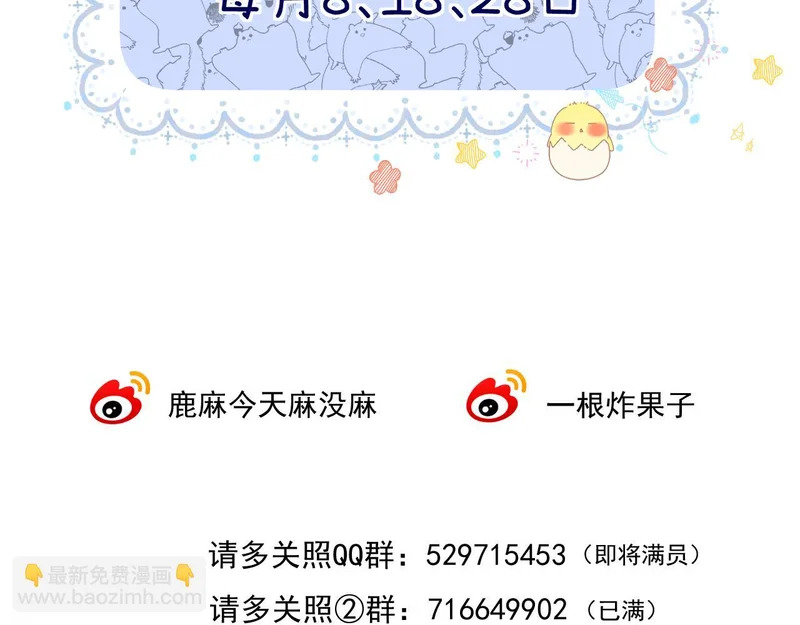 045 主动 第152页